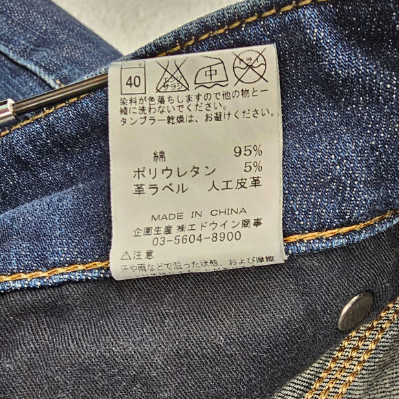 Vienus Jeans Size 27 Something Edwin Womens Straight Leg Western Scroll Pocket - Picture 9 of 14